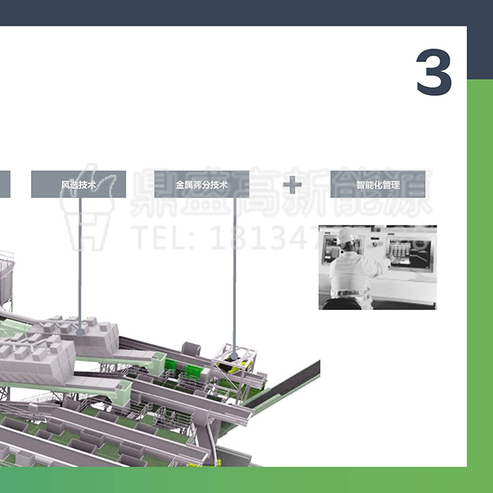 泰興減速機(jī)